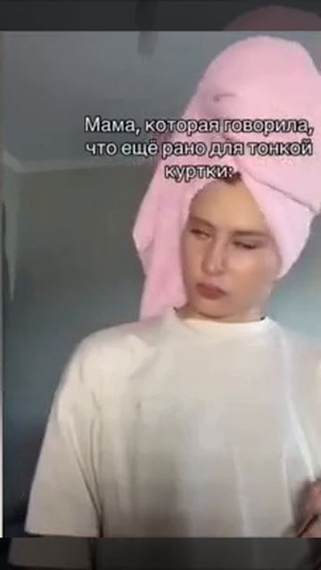 Весенняя аллергия