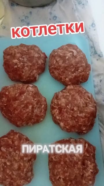 Готовим и морозим впрок