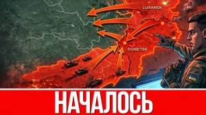 МОЩНЕЙШЕЕ НАСТУПЛЕНИЕ РФ НА ДОНБАССЕ . ФРОНТ ПОД УГРОЗОЙ. КИЕВ БЬЕТ ТРЕВОГУ