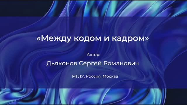 Мой профессиональный вектор (ВВ_14)