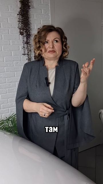 Постель, которая дает энергию. Часть 3 #shorts