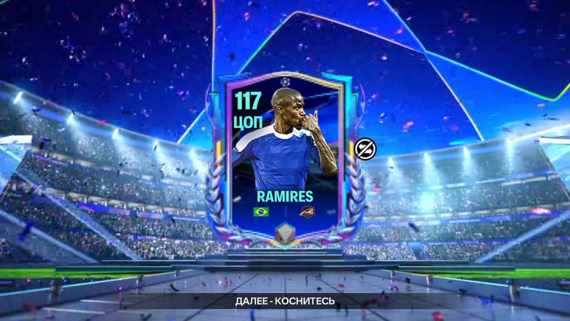 Аааааааааа!!! Что это!!! Поймал сразу несколько 117+ игроков.