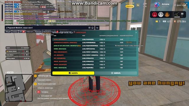 Gta_sa 2026-04-17 21-17-48-413