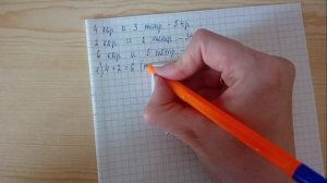 Математика 3 класс 2 часть (страница 66 задача 7)