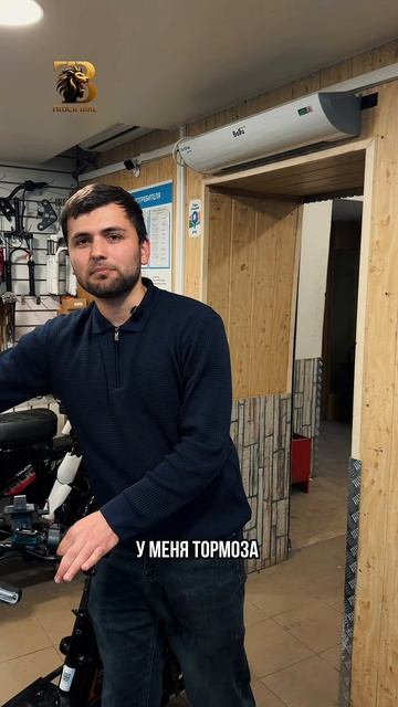 Электровелосипеды ТРАКБАЙК