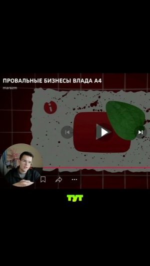 Маразм