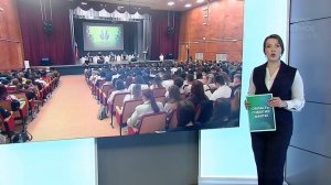 ОБЛАСТЬ. СОБЫТИЯ. ФАКТЫ. № 553