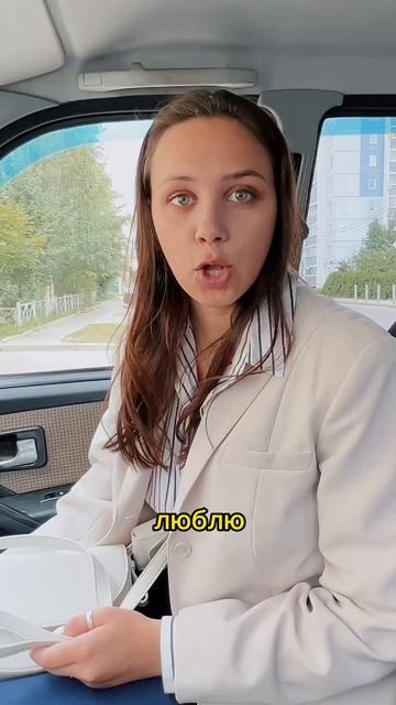 Пранк над девушкой, не говорю «Люблю»