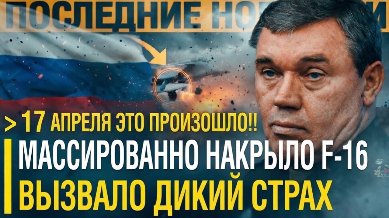 Пробил ЧАС! РФ НАЧАЛА лупить ПО КРУПНОМУ! РАЗОМ накрыло ВСЕ