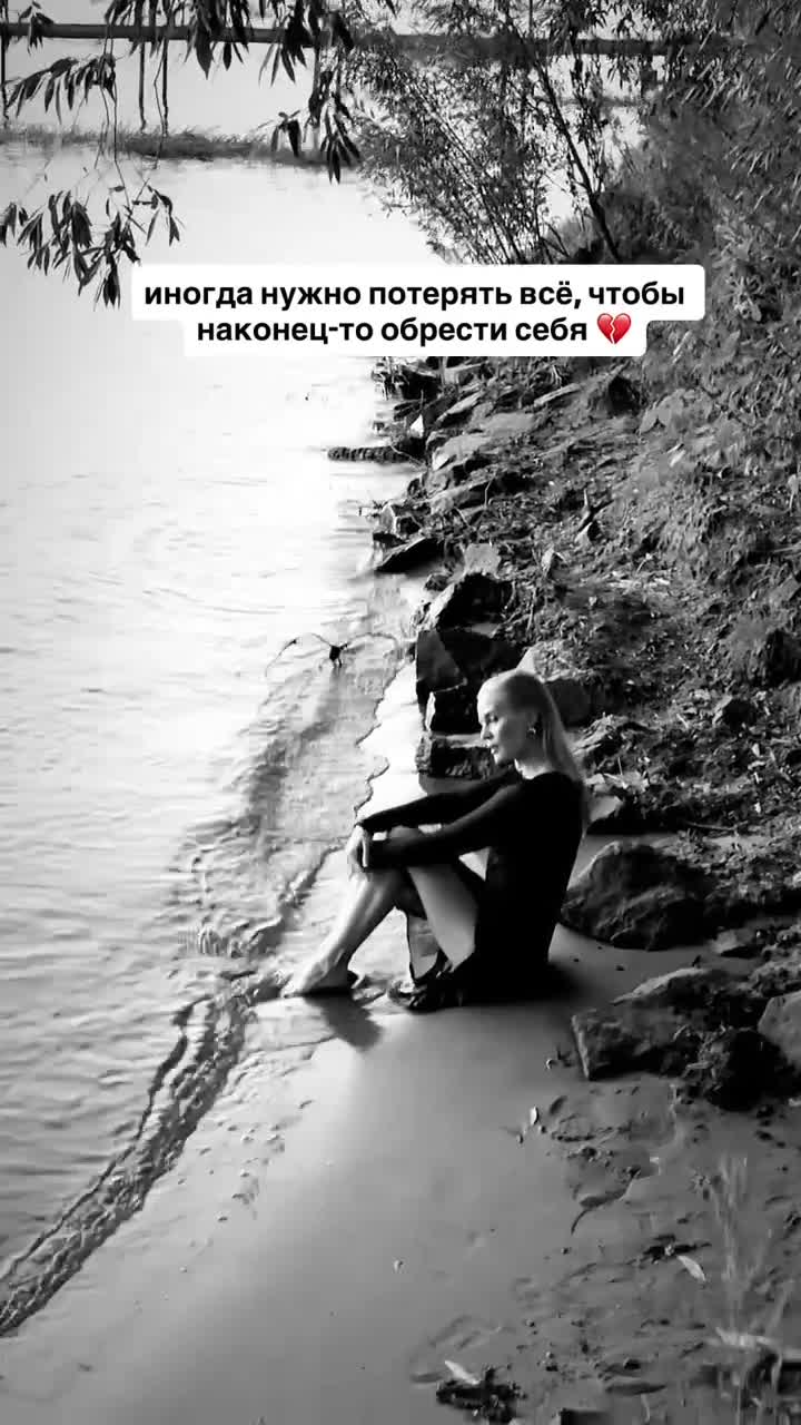 «За что мне это опять? Почему сценарии в отношениях, работе и д💴ньгах повторяются?