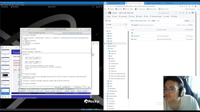 ОИБ Подготовка презентации к лабораторной работе №5