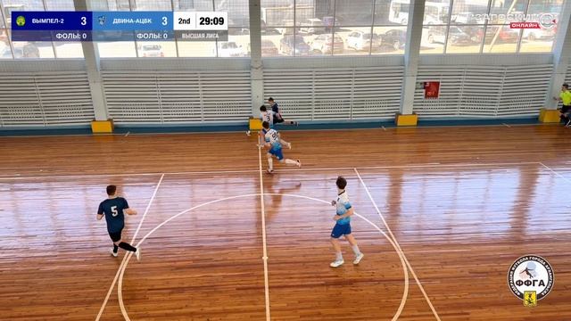 Вымпел-2 - Двина-АЦБК (18.04.2026) 8:10