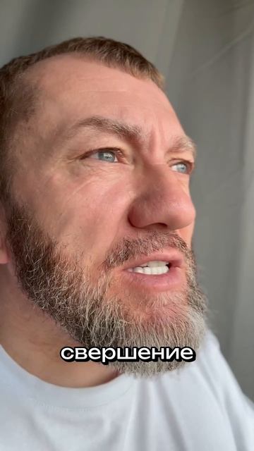 Не ругай себя за дело, 
Что не смог ты покорить.