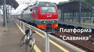 Необычное зрелище: пассажирский поезд ЭП2К мчится мимо платформы 'Славянка'! 🚆✨