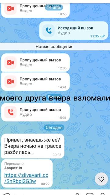 если вам это пришлют незачто не переходите туда