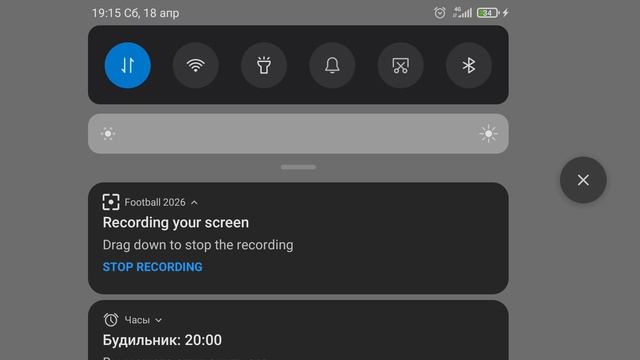 Гол со штрафного. Счёт: балтика 3:0 КАМАЗ