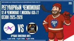 Profilx - БаZZа-РеволЭМС