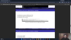 Защита лабораторной работы Nº10