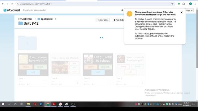 6 класс. Урок 49. 06.04 группа 2