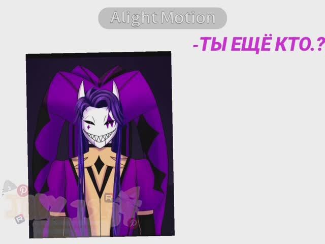 Моя осцирк уродов 