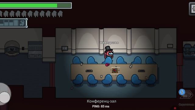 Играю в амонг ас ставь лайк!