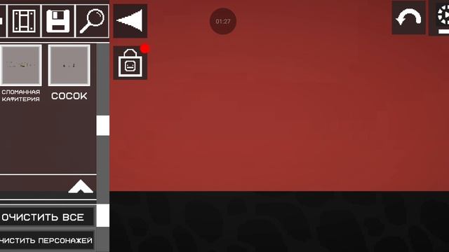 моя постройка в мелан 
Sandbox