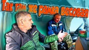 Минус тент, контейнер, тонар-теперь шаланда))) $1720