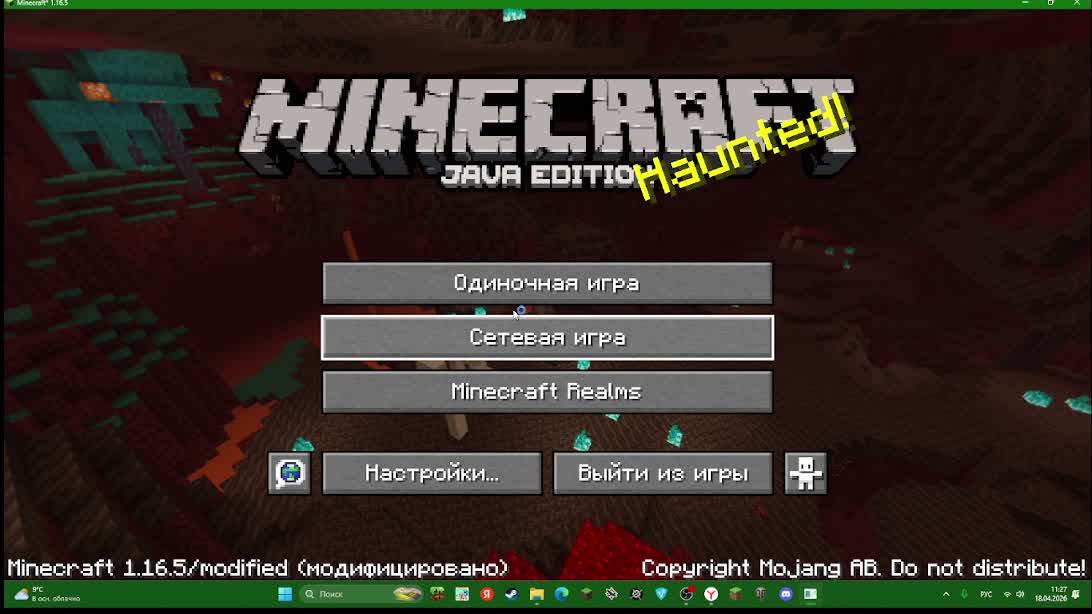 ИГРАЕМ В МИНИ ИГРЫ