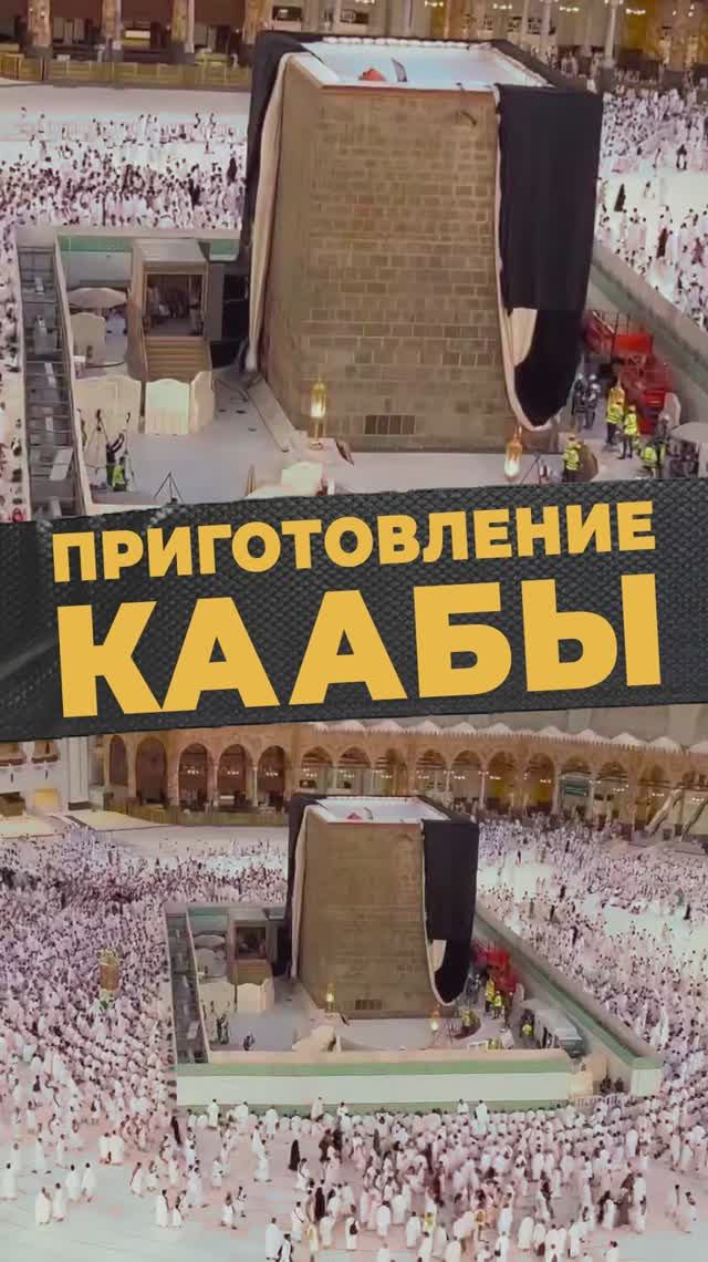 СВЯТАЯ ТАЙНА #мирадио