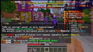 скоро стрим!!!