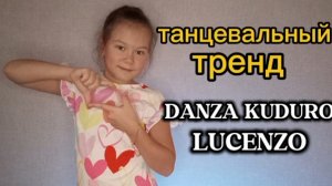 классный танцевальный тренд из тик-тока