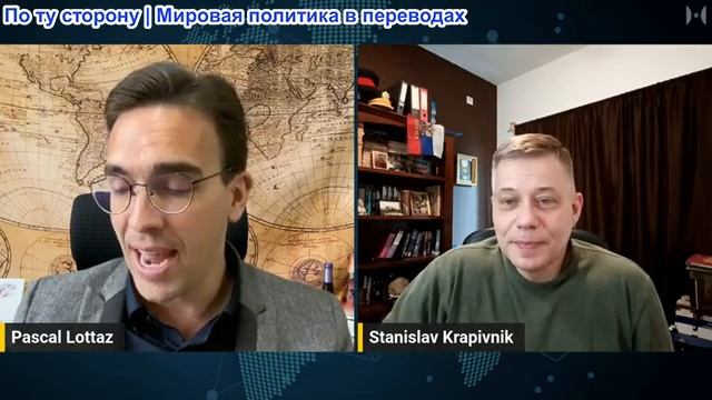 Паскаль Лоттаз - Стас Крапивник: Иран от блокады к наземному операции, новая военная страте России
