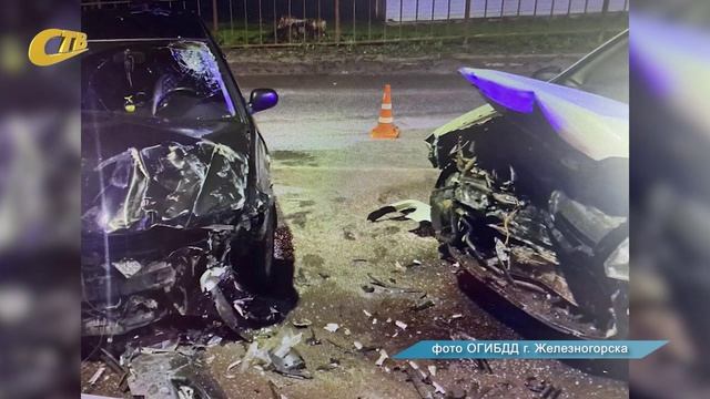 В ЖЕЛЕЗНОГОРСКЕ ПРИ НОЧНОМ СТОЛКНОВЕНИИ 