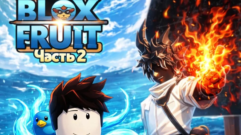 !Мы с другом отправились в эпическое Морское путешествие по морю! | Часть 2