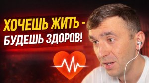 Почему желание жить влияет на здоровье сильнее, чем кажется