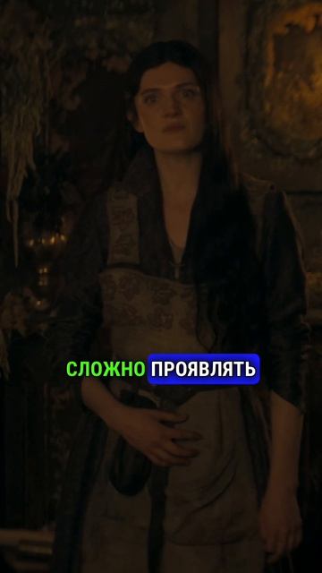 ВЕДЬМА ПРОЧИТАЛА МЫСЛИ ДЕЙМОНА домдракона рейнира алисента таргариен