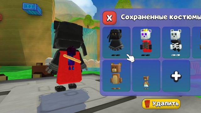 я меняю морфы super bear adventure