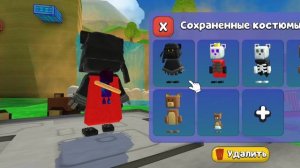 я меняю морфы super bear adventure