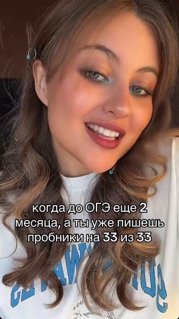 ТЫ 10 из 10 🔥 Забирай ПОЛЕЗНЫЕ ФАЙЛЫ в моем тгк в шапке канала #огэрусский