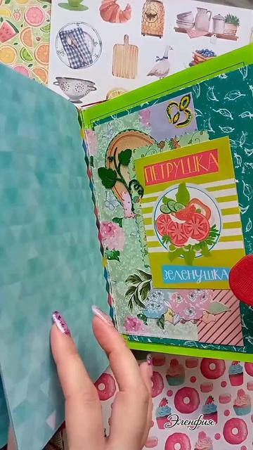 кулинарные книги