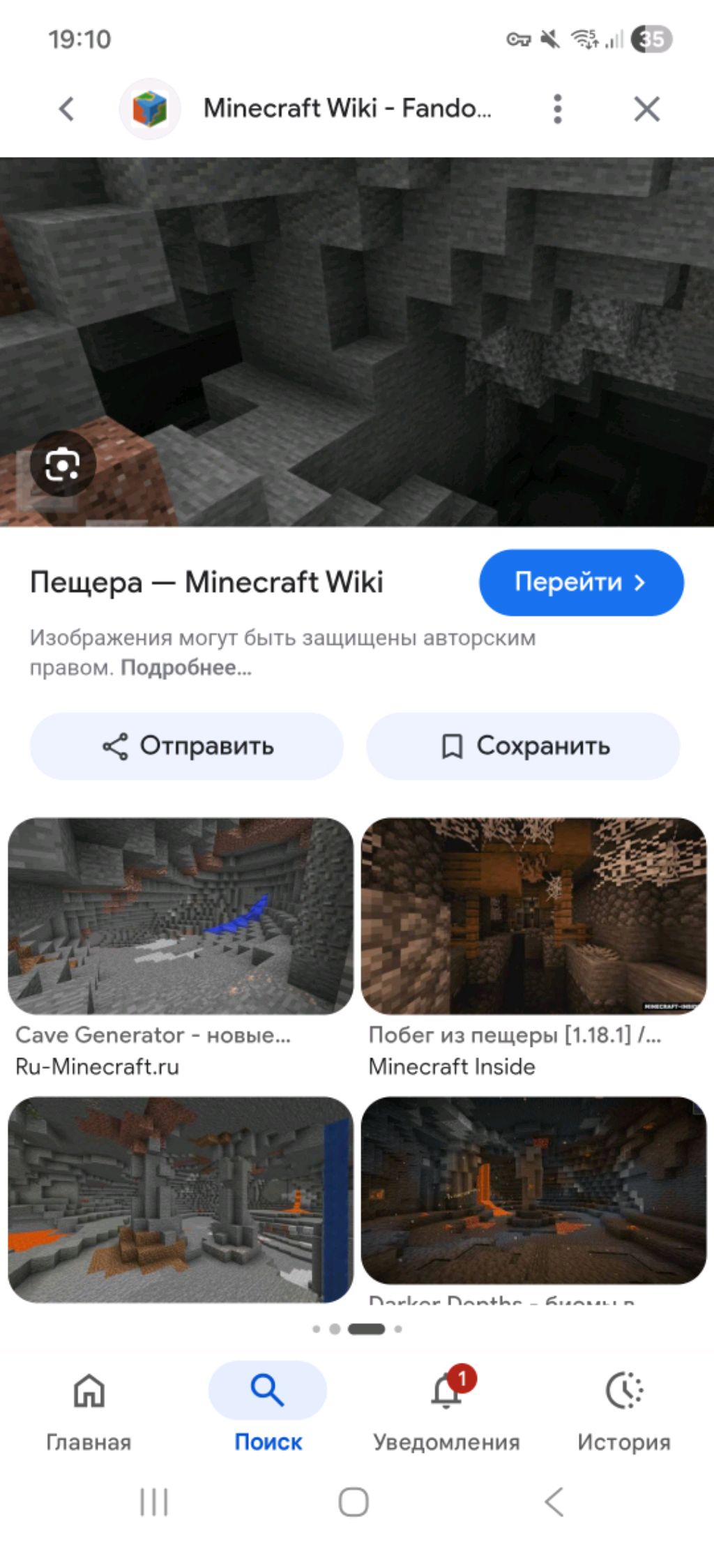 делаю всякое 70