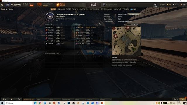 Огромная пачка рейдеров была уничтожена