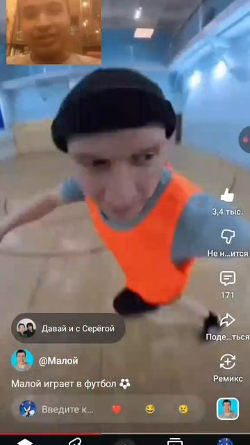 Малой играет в Футбол (РЕАКЦИЯ НА IDONTFIRST)
