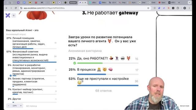 Выпускной урок крИИпта