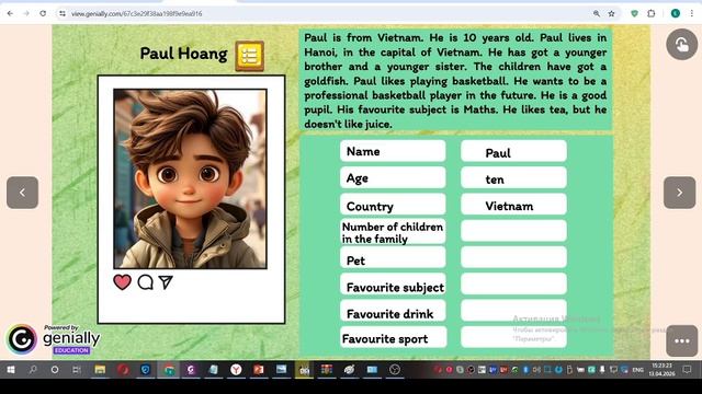 4 класс. Урок 51. 13.04 группа 2