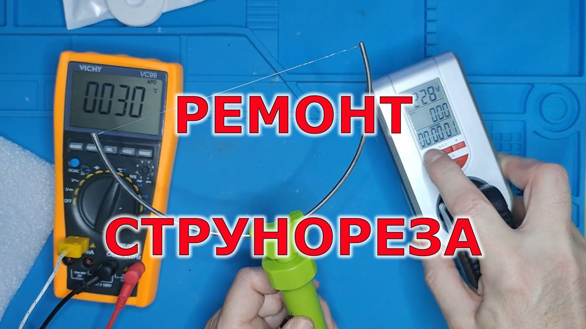 Для чего нужна нихромовая проволока