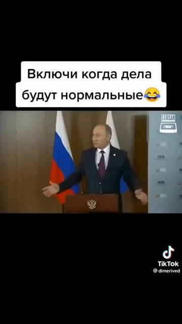 Как дела нормально🤣😅