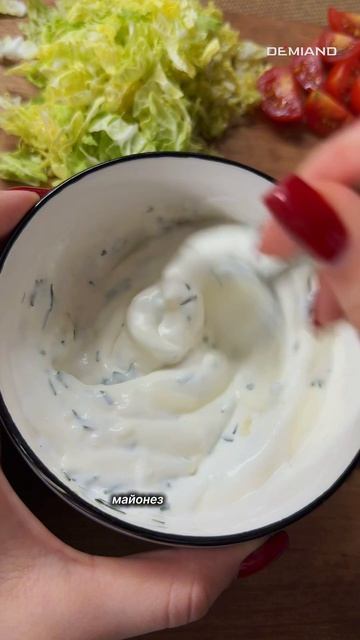 Салат фри🍟