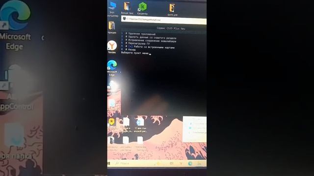 changan cs35plus new прошивка