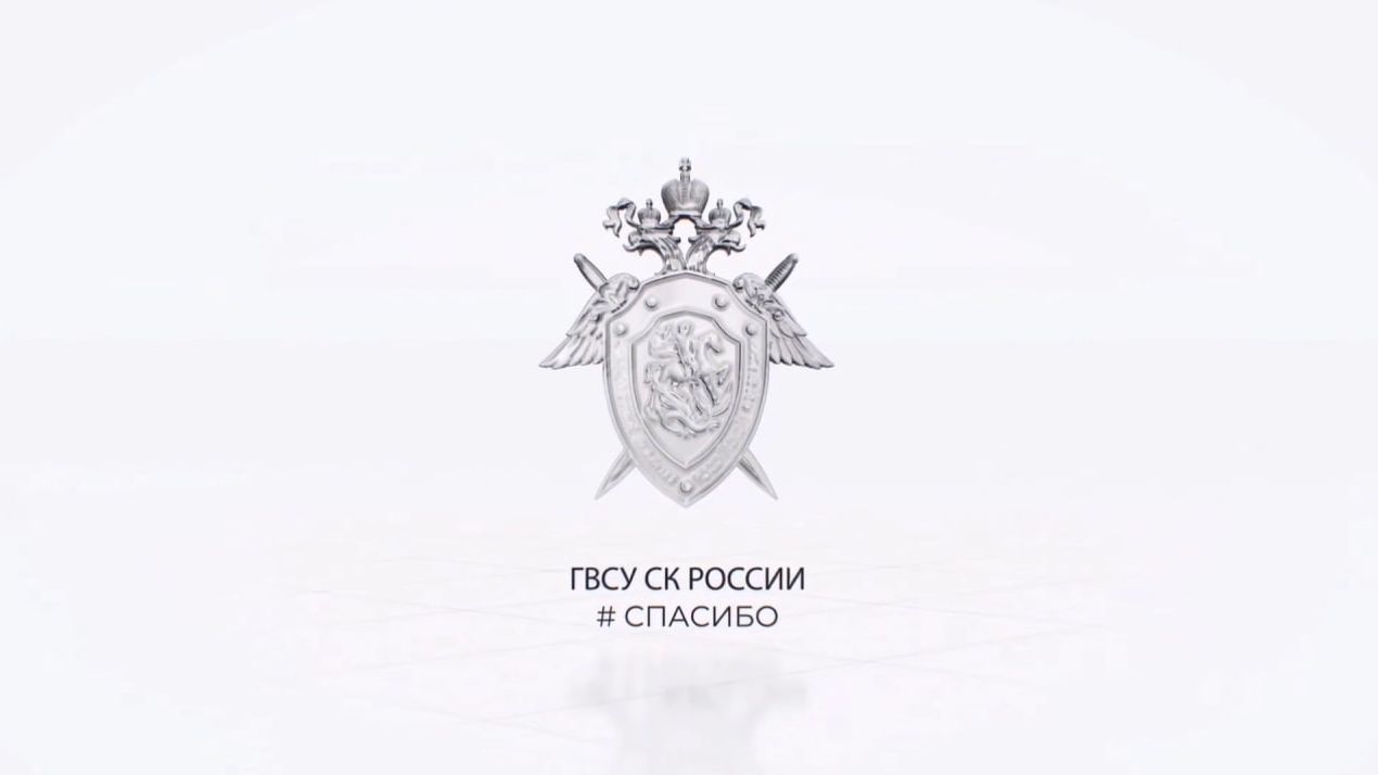 В Северодвинске военные следователи оказали своевременную поддержку семье участника СВО